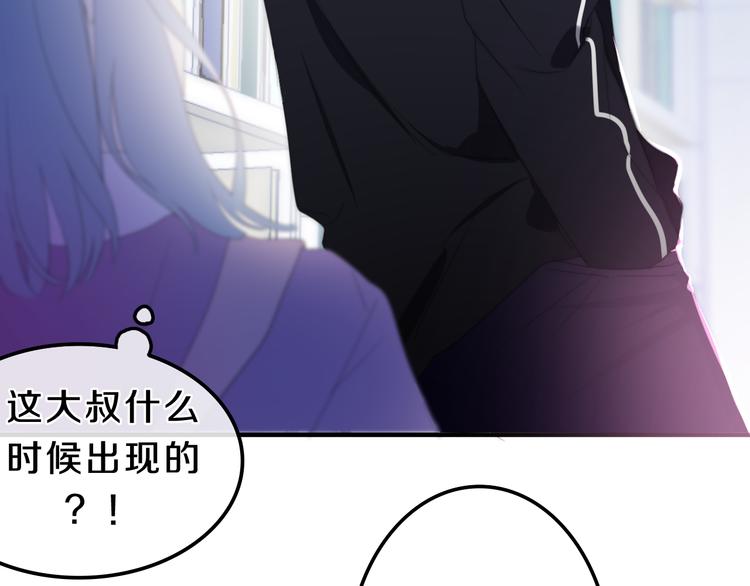 六月的不期而遇-《六月的不可思议系列》韩漫全集-第1话 我是许之之无删减无遮挡章节图片 