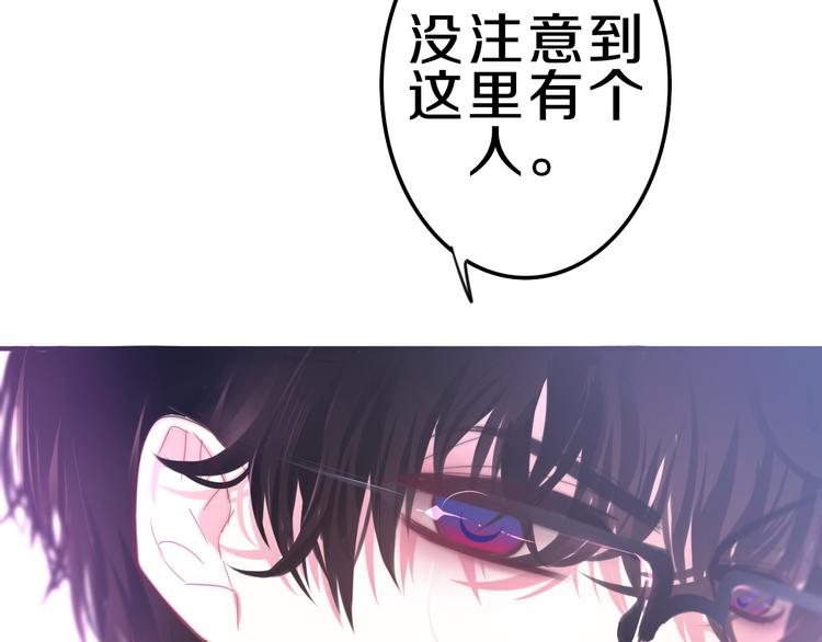 六月的不期而遇-《六月的不可思议系列》韩漫全集-第1话 我是许之之无删减无遮挡章节图片 