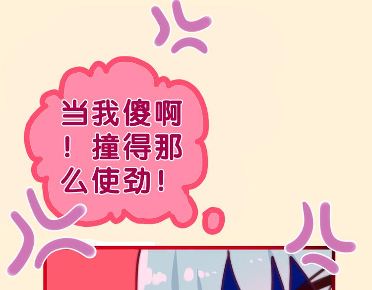 六月的不期而遇-《六月的不可思议系列》韩漫全集-第1话 我是许之之无删减无遮挡章节图片 