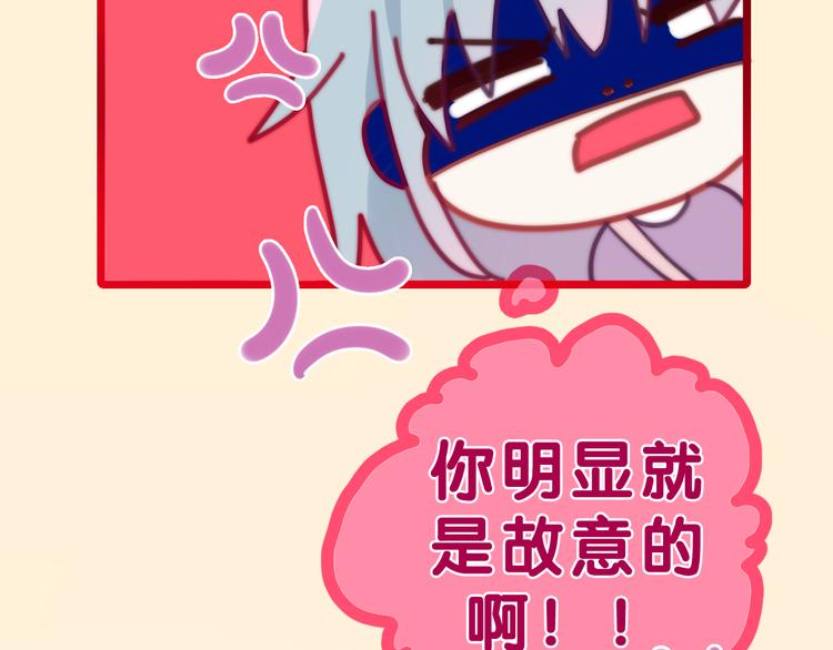 六月的不期而遇-《六月的不可思议系列》韩漫全集-第1话 我是许之之无删减无遮挡章节图片 