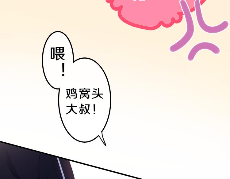 六月的不期而遇-《六月的不可思议系列》韩漫全集-第1话 我是许之之无删减无遮挡章节图片 