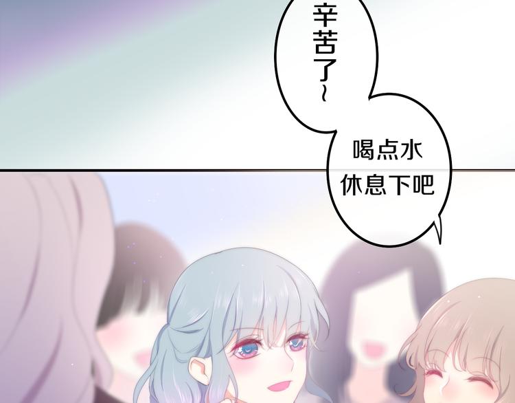 六月的不期而遇-《六月的不可思议系列》韩漫全集-第1话 我是许之之无删减无遮挡章节图片 