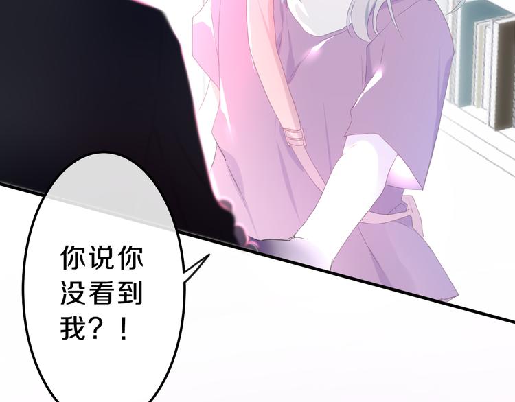 六月的不期而遇-《六月的不可思议系列》韩漫全集-第1话 我是许之之无删减无遮挡章节图片 