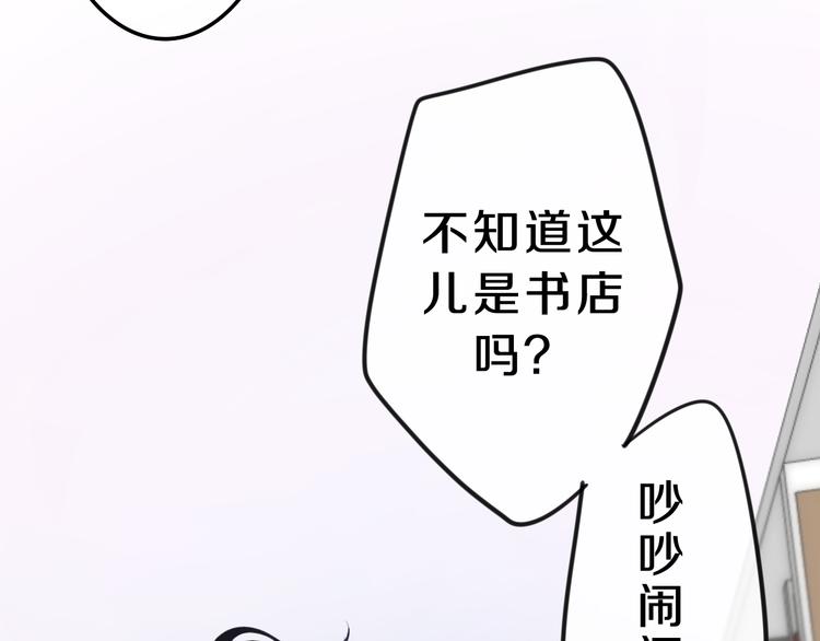 六月的不期而遇-《六月的不可思议系列》韩漫全集-第1话 我是许之之无删减无遮挡章节图片 