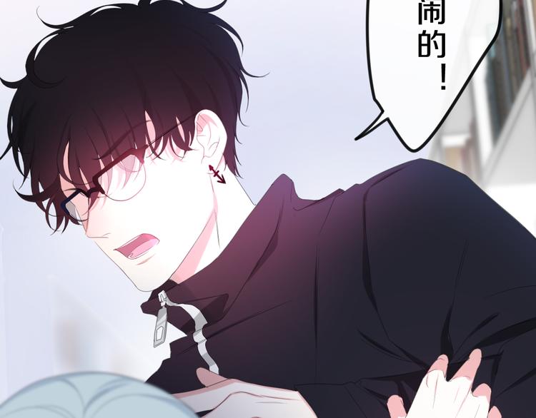 六月的不期而遇-《六月的不可思议系列》韩漫全集-第1话 我是许之之无删减无遮挡章节图片 