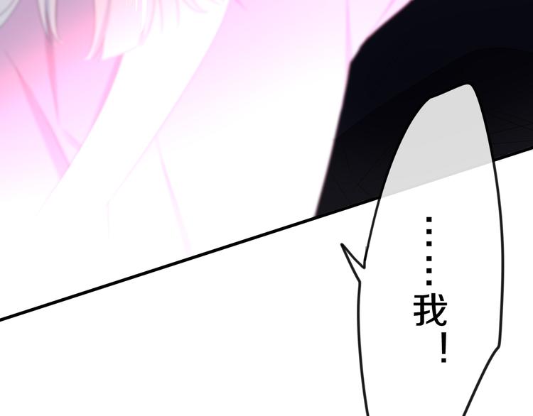 六月的不期而遇-《六月的不可思议系列》韩漫全集-第1话 我是许之之无删减无遮挡章节图片 