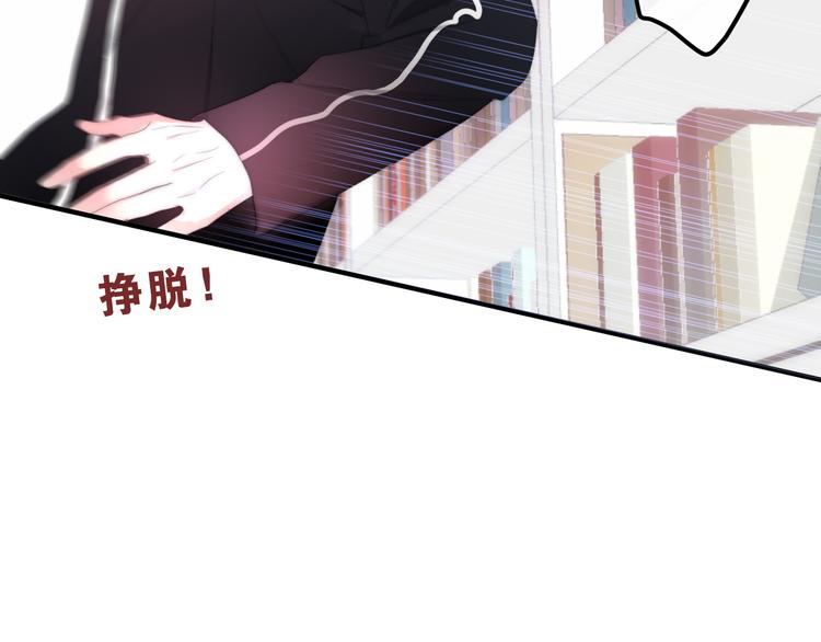 六月的不期而遇-《六月的不可思议系列》韩漫全集-第1话 我是许之之无删减无遮挡章节图片 