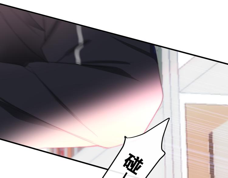 六月的不期而遇-《六月的不可思议系列》韩漫全集-第1话 我是许之之无删减无遮挡章节图片 