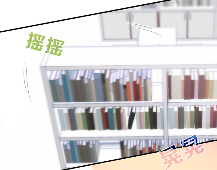 六月的不期而遇-《六月的不可思议系列》韩漫全集-第1话 我是许之之无删减无遮挡章节图片 