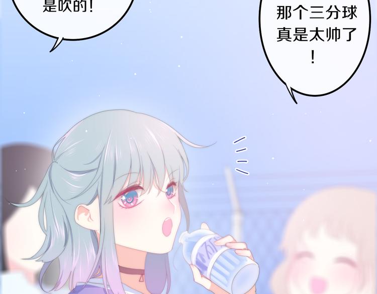 六月的不期而遇-《六月的不可思议系列》韩漫全集-第1话 我是许之之无删减无遮挡章节图片 