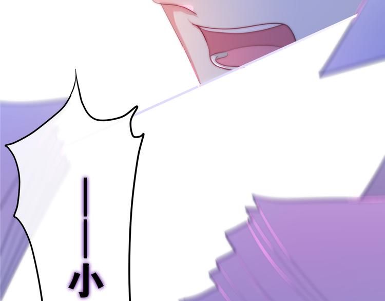 六月的不期而遇-《六月的不可思议系列》韩漫全集-第1话 我是许之之无删减无遮挡章节图片 