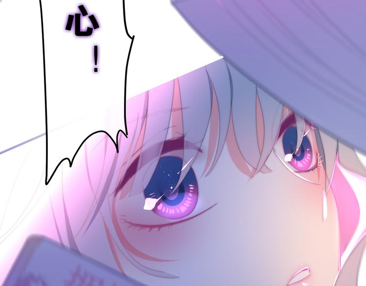 六月的不期而遇-《六月的不可思议系列》韩漫全集-第1话 我是许之之无删减无遮挡章节图片 