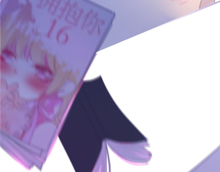 六月的不期而遇-《六月的不可思议系列》韩漫全集-第1话 我是许之之无删减无遮挡章节图片 