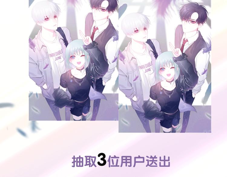 六月的不期而遇-《六月的不可思议系列》韩漫全集-第1话 我是许之之无删减无遮挡章节图片 