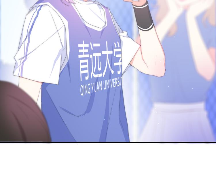 六月的不期而遇-《六月的不可思议系列》韩漫全集-第1话 我是许之之无删减无遮挡章节图片 