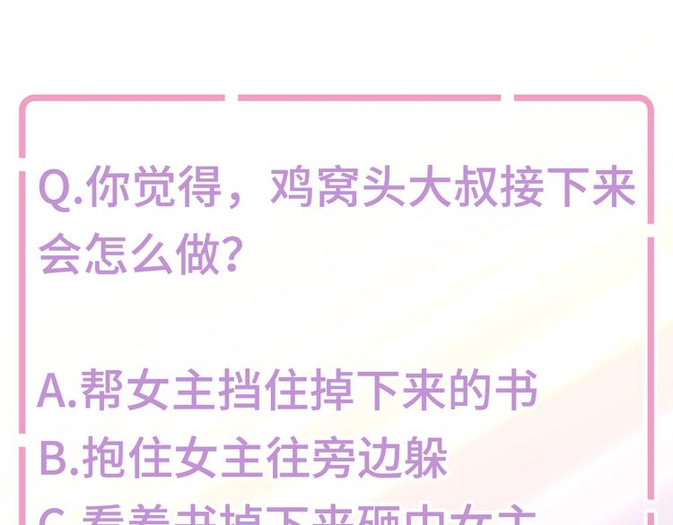六月的不期而遇-《六月的不可思议系列》韩漫全集-第1话 我是许之之无删减无遮挡章节图片 