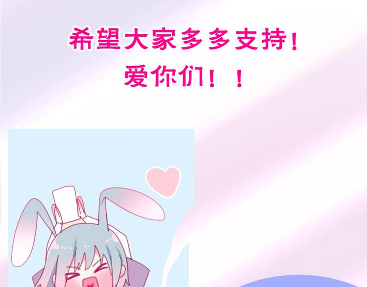 六月的不期而遇-《六月的不可思议系列》韩漫全集-第1话 我是许之之无删减无遮挡章节图片 
