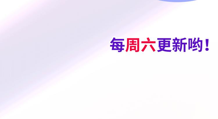 六月的不期而遇-《六月的不可思议系列》韩漫全集-第1话 我是许之之无删减无遮挡章节图片 