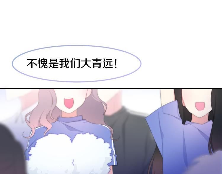 六月的不期而遇-《六月的不可思议系列》韩漫全集-第1话 我是许之之无删减无遮挡章节图片 
