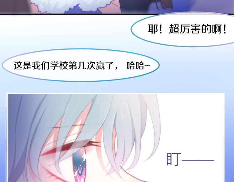 六月的不期而遇-《六月的不可思议系列》韩漫全集-第1话 我是许之之无删减无遮挡章节图片 