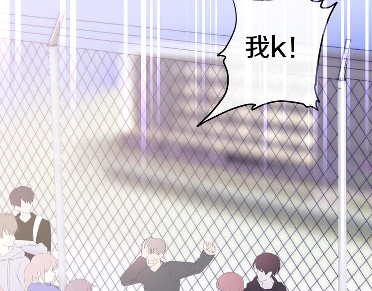 六月的不期而遇-《六月的不可思议系列》韩漫全集-第1话 我是许之之无删减无遮挡章节图片 