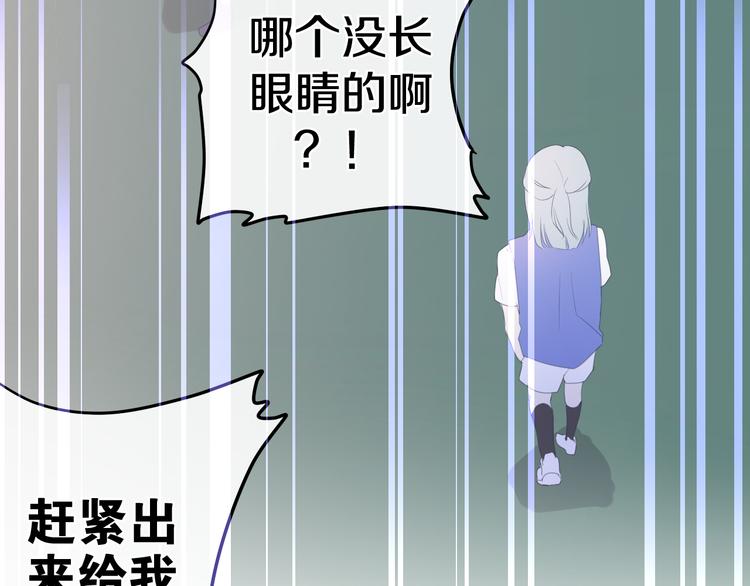 六月的不期而遇-《六月的不可思议系列》韩漫全集-第1话 我是许之之无删减无遮挡章节图片 