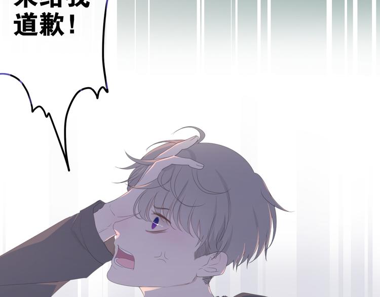 六月的不期而遇-《六月的不可思议系列》韩漫全集-第1话 我是许之之无删减无遮挡章节图片 