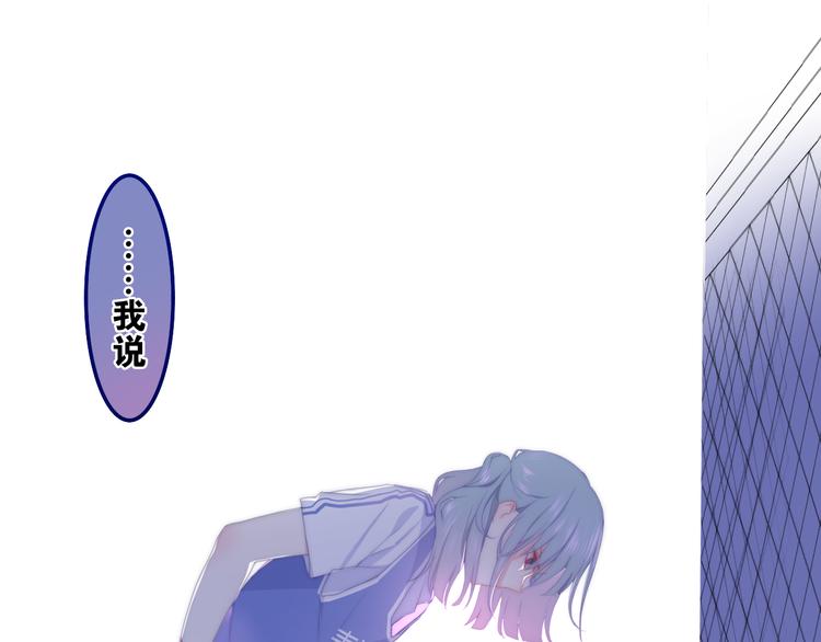 六月的不期而遇-《六月的不可思议系列》韩漫全集-第1话 我是许之之无删减无遮挡章节图片 