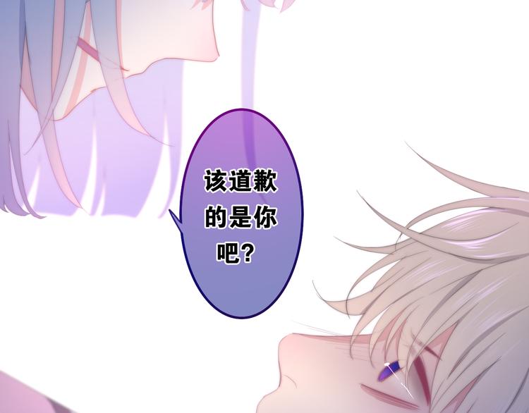 六月的不期而遇-《六月的不可思议系列》韩漫全集-第1话 我是许之之无删减无遮挡章节图片 