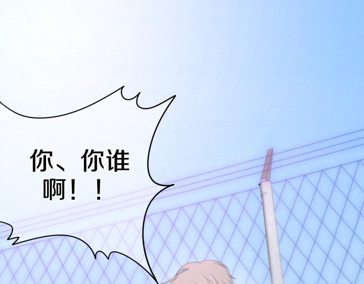 六月的不期而遇-《六月的不可思议系列》韩漫全集-第1话 我是许之之无删减无遮挡章节图片 
