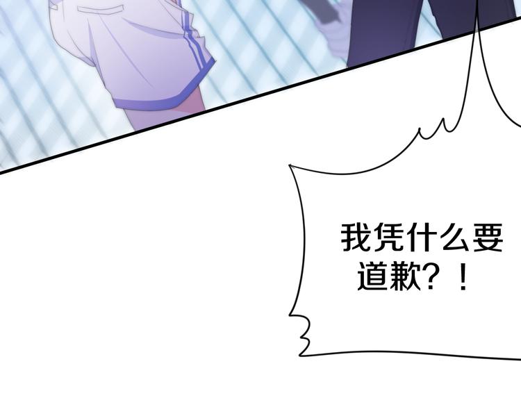 六月的不期而遇-《六月的不可思议系列》韩漫全集-第1话 我是许之之无删减无遮挡章节图片 
