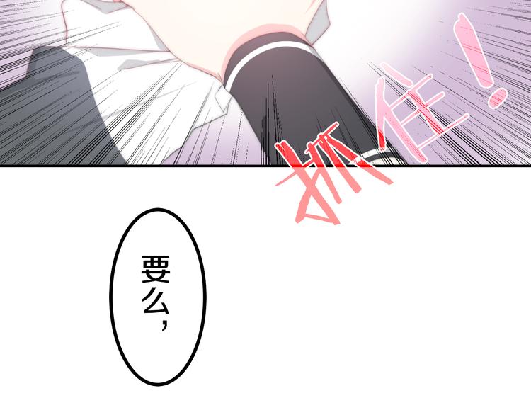 六月的不期而遇-《六月的不可思议系列》韩漫全集-第1话 我是许之之无删减无遮挡章节图片 