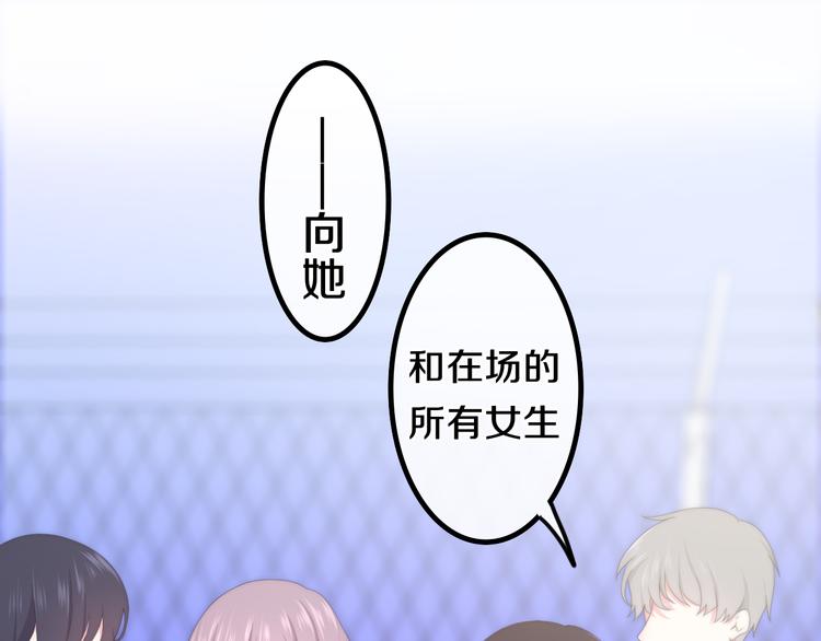六月的不期而遇-《六月的不可思议系列》韩漫全集-第1话 我是许之之无删减无遮挡章节图片 