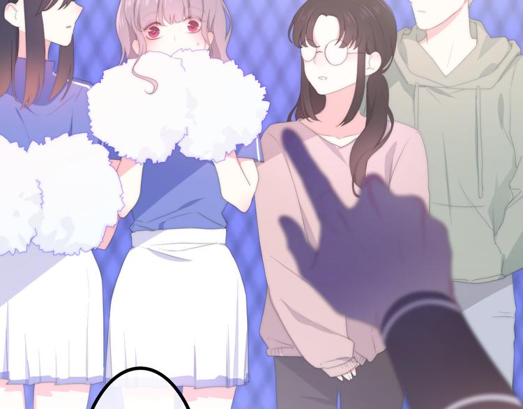 六月的不期而遇-《六月的不可思议系列》韩漫全集-第1话 我是许之之无删减无遮挡章节图片 