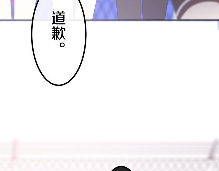六月的不期而遇-《六月的不可思议系列》韩漫全集-第1话 我是许之之无删减无遮挡章节图片 
