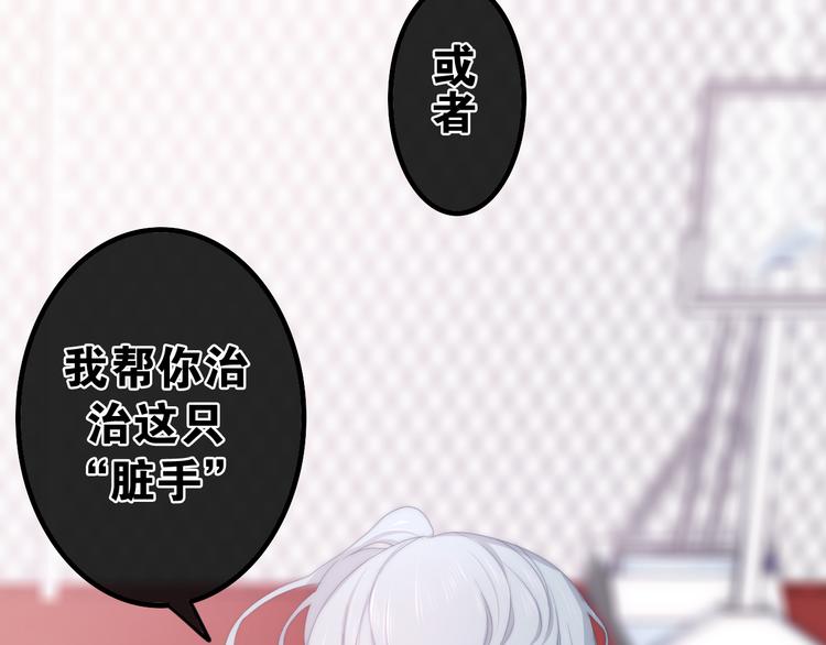 六月的不期而遇-《六月的不可思议系列》韩漫全集-第1话 我是许之之无删减无遮挡章节图片 