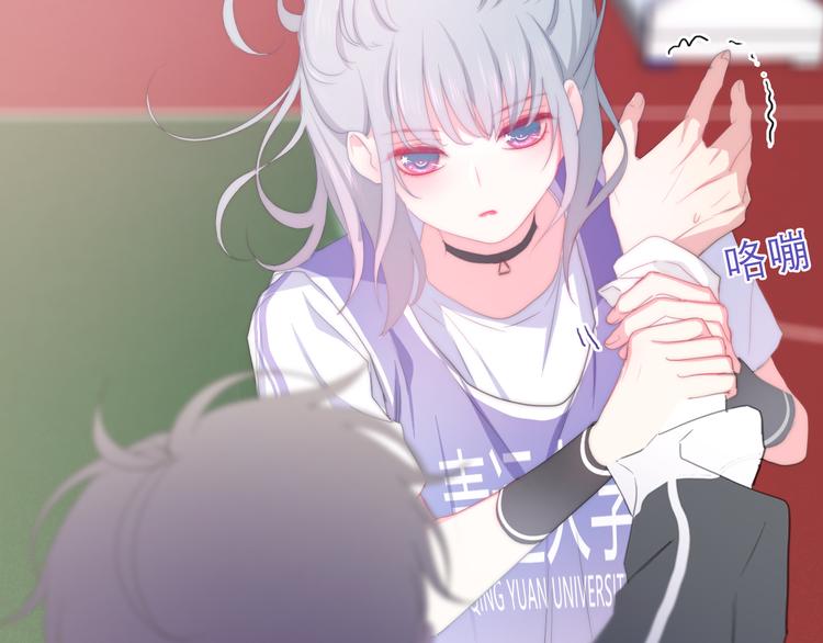 六月的不期而遇-《六月的不可思议系列》韩漫全集-第1话 我是许之之无删减无遮挡章节图片 