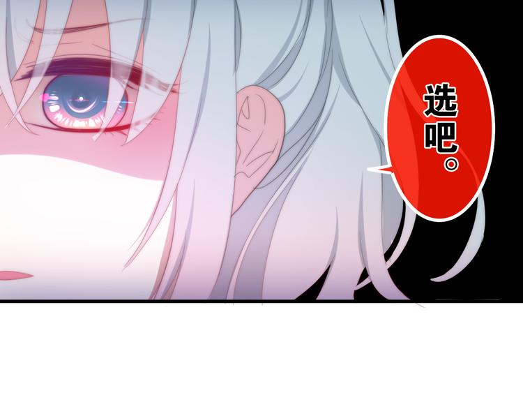 六月的不期而遇-《六月的不可思议系列》韩漫全集-第1话 我是许之之无删减无遮挡章节图片 