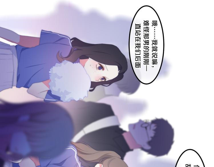 六月的不期而遇-《六月的不可思议系列》韩漫全集-第1话 我是许之之无删减无遮挡章节图片 