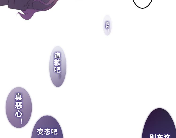 六月的不期而遇-《六月的不可思议系列》韩漫全集-第1话 我是许之之无删减无遮挡章节图片 