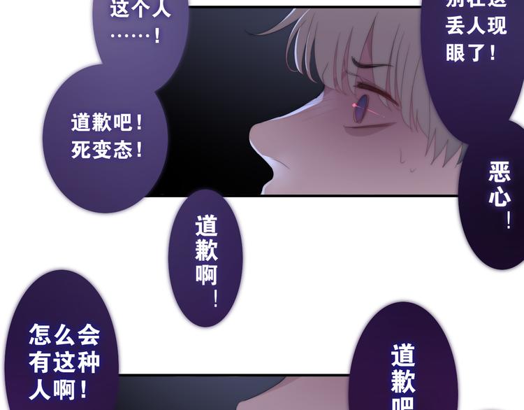 六月的不期而遇-《六月的不可思议系列》韩漫全集-第1话 我是许之之无删减无遮挡章节图片 