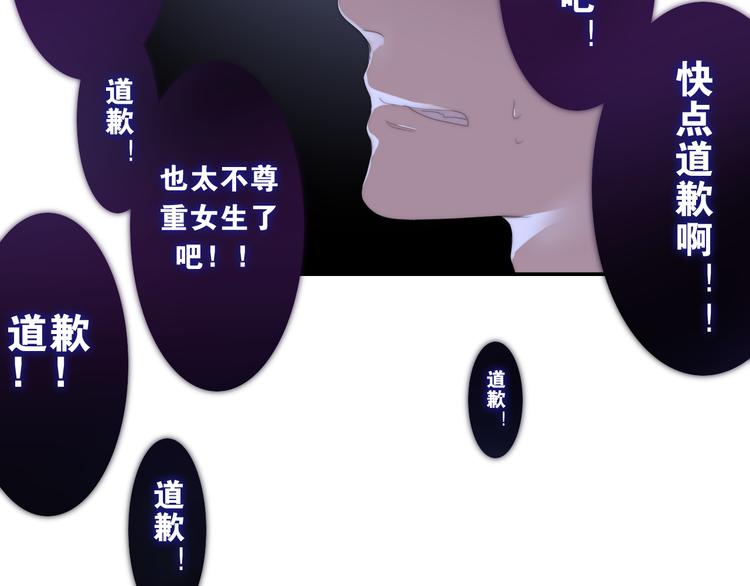六月的不期而遇-《六月的不可思议系列》韩漫全集-第1话 我是许之之无删减无遮挡章节图片 