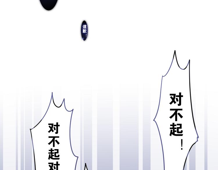 六月的不期而遇-《六月的不可思议系列》韩漫全集-第1话 我是许之之无删减无遮挡章节图片 