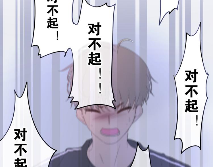 六月的不期而遇-《六月的不可思议系列》韩漫全集-第1话 我是许之之无删减无遮挡章节图片 