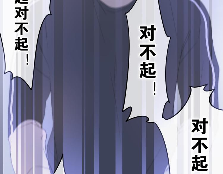 六月的不期而遇-《六月的不可思议系列》韩漫全集-第1话 我是许之之无删减无遮挡章节图片 