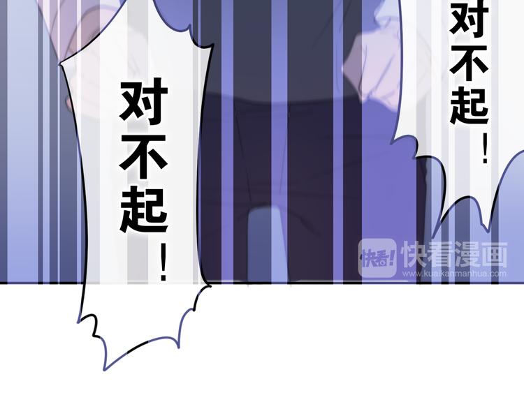六月的不期而遇-《六月的不可思议系列》韩漫全集-第1话 我是许之之无删减无遮挡章节图片 