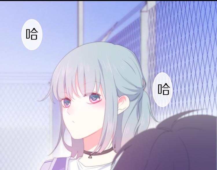 六月的不期而遇-《六月的不可思议系列》韩漫全集-第1话 我是许之之无删减无遮挡章节图片 