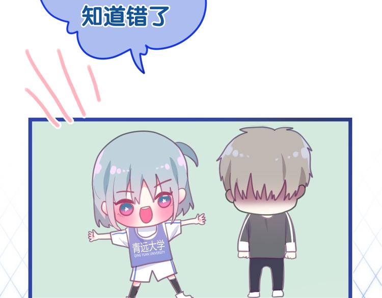 六月的不期而遇-《六月的不可思议系列》韩漫全集-第1话 我是许之之无删减无遮挡章节图片 