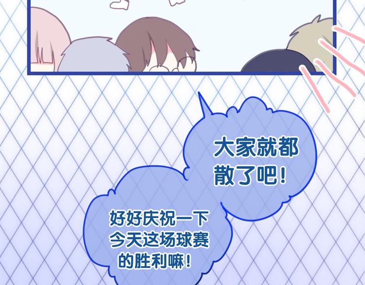 六月的不期而遇-《六月的不可思议系列》韩漫全集-第1话 我是许之之无删减无遮挡章节图片 