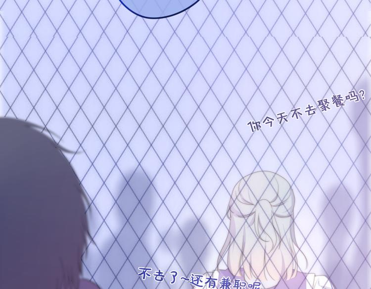 六月的不期而遇-《六月的不可思议系列》韩漫全集-第1话 我是许之之无删减无遮挡章节图片 